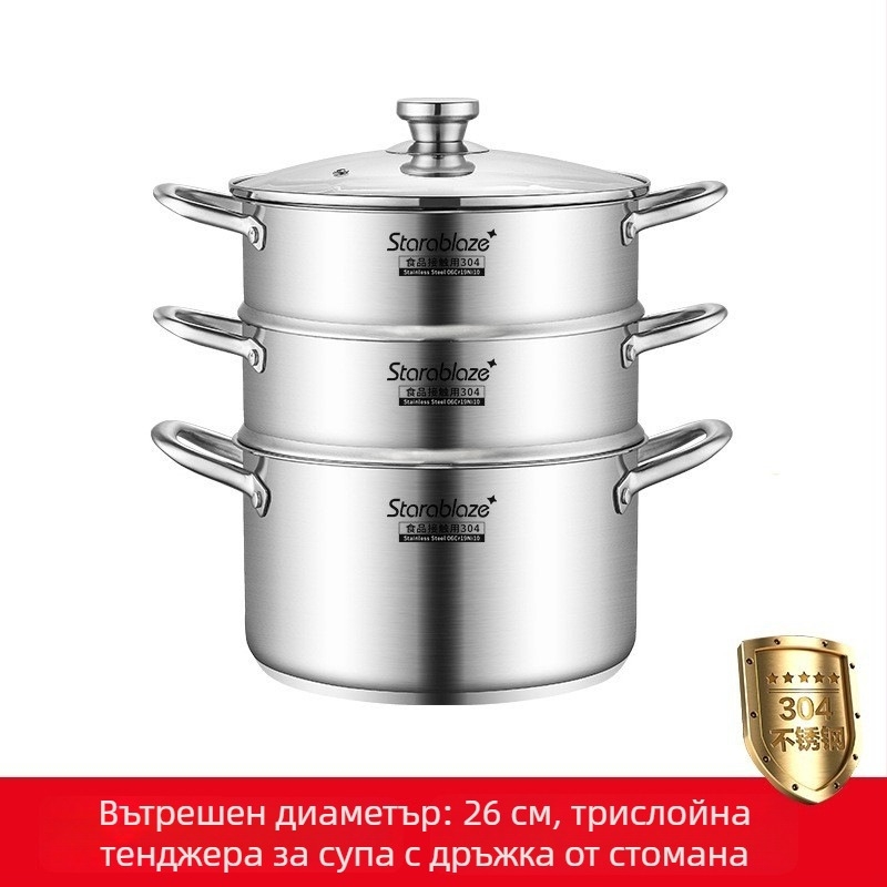 304 неръждаема стомана тенджера за супа с прави стени, голям капацитет, висок ръб против преливане, двойно дъно, за домашна и търговска употреба