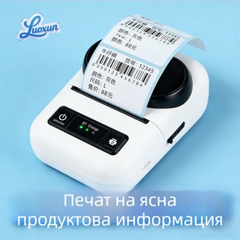 58 мм преносим термичен Bluetooth принтер за етикети за облекло и ценници, самозалепващи