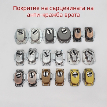 Капачки за защита на ключалката на входната врата, неръждаема стомана — комплект голям и малък