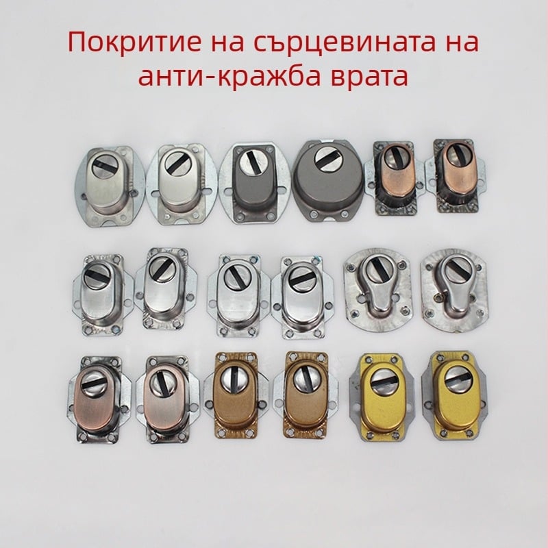 Капачки за защита на ключалката на входната врата, неръждаема стомана — комплект голям и малък