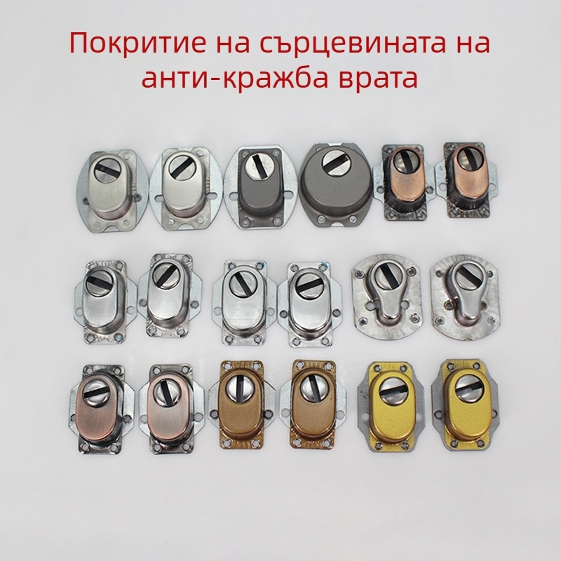 Капачки за защита на ключалката на входната врата, неръждаема стомана — комплект голям и малък