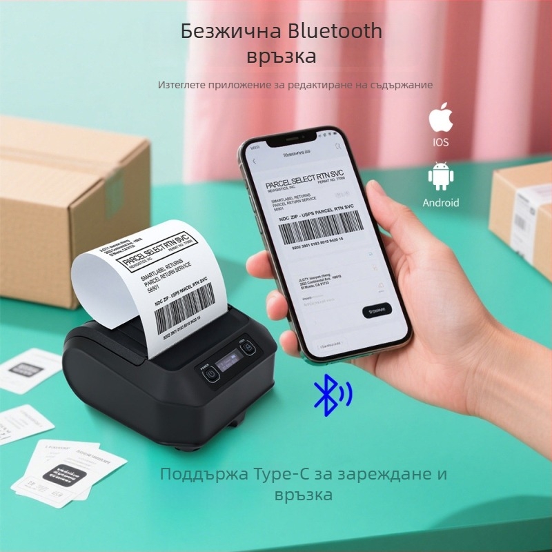 Преносим Bluetooth термален принтер, 80 мм, за касови бележки и етикети