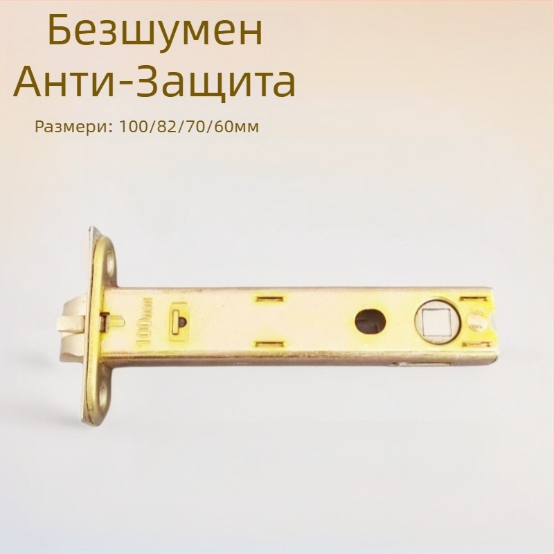 Mingwang медно заключване за интериорни врати с дръжка, корпус на заключване и език‑болт за баня, компоненти от цинкова сплав