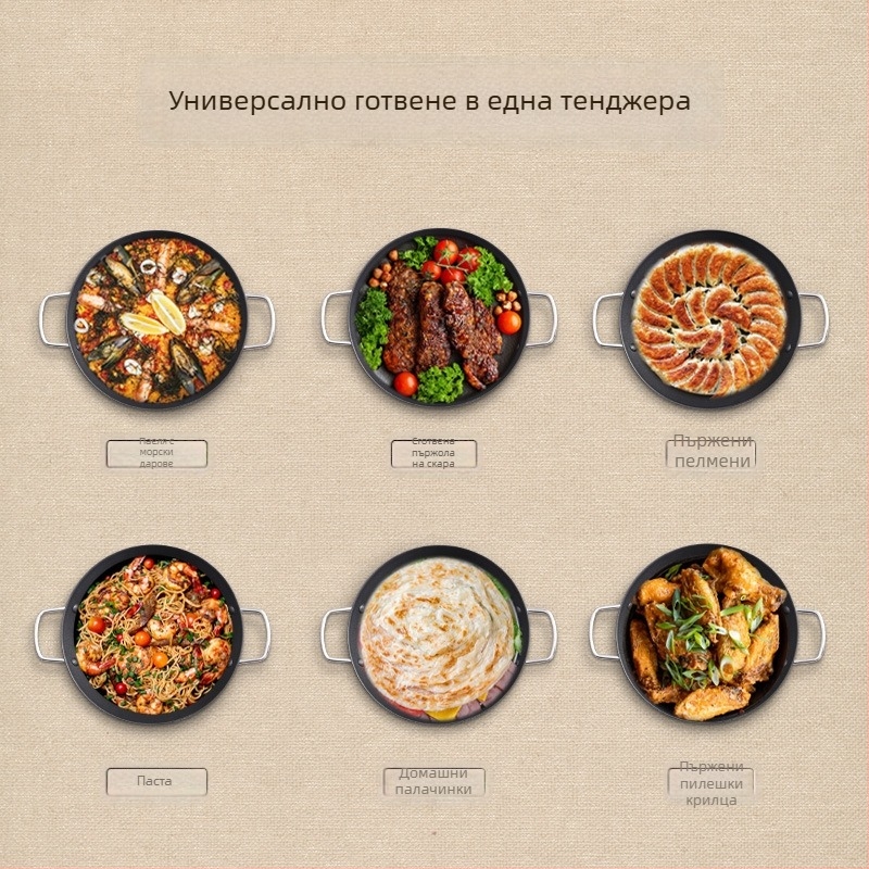 Lishun Паеля тиган със две дръжки, неръждаема стомана, незалепващ, двойно дъно, японски стил