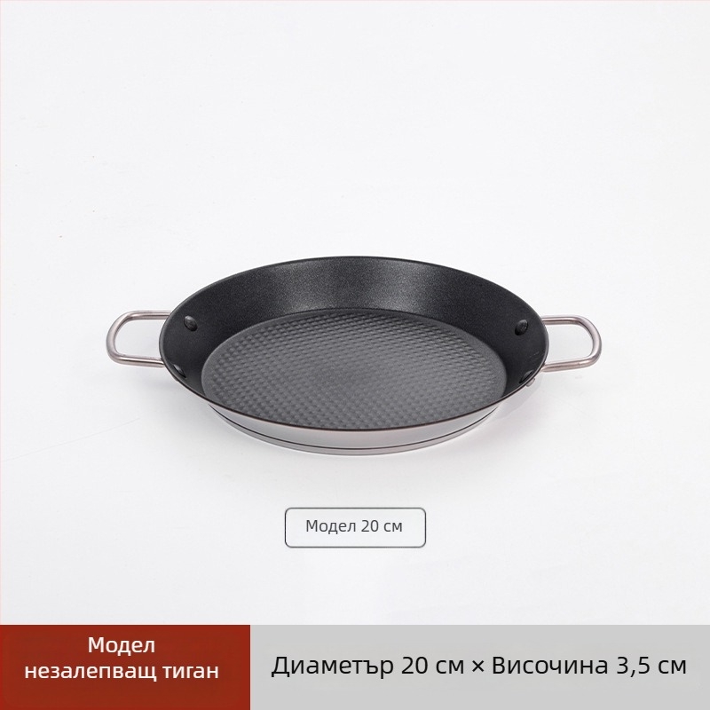 Lishun Паеля тиган със две дръжки, неръждаема стомана, незалепващ, двойно дъно, японски стил