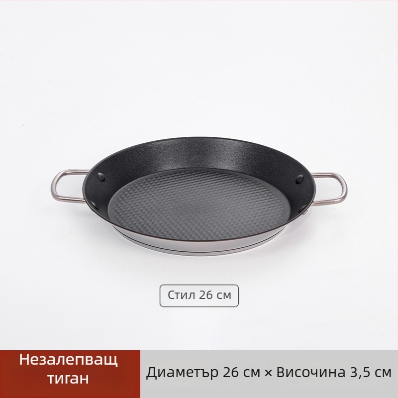 Lishun Паеля тиган със две дръжки, неръждаема стомана, незалепващ, двойно дъно, японски стил