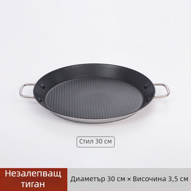 Lishun Паеля тиган със две дръжки, неръждаема стомана, незалепващ, двойно дъно, японски стил