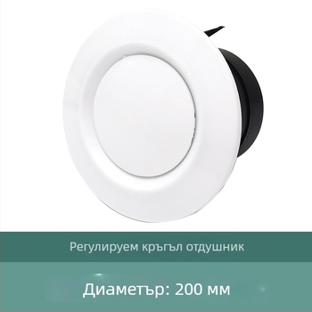 Кръгъл вход за въздух ABS пластмаса за домашна система за пресен въздух