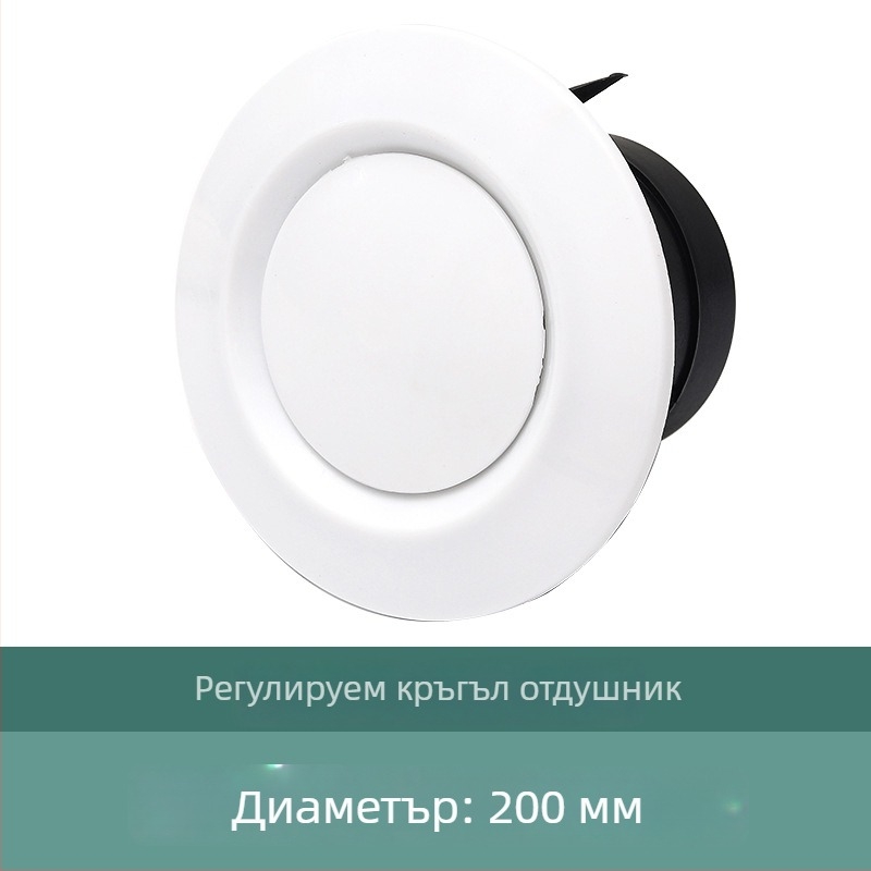 Кръгъл вход за въздух ABS пластмаса за домашна система за пресен въздух