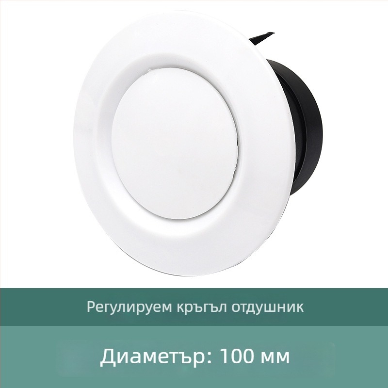 Кръгъл вход за въздух ABS пластмаса за домашна система за пресен въздух