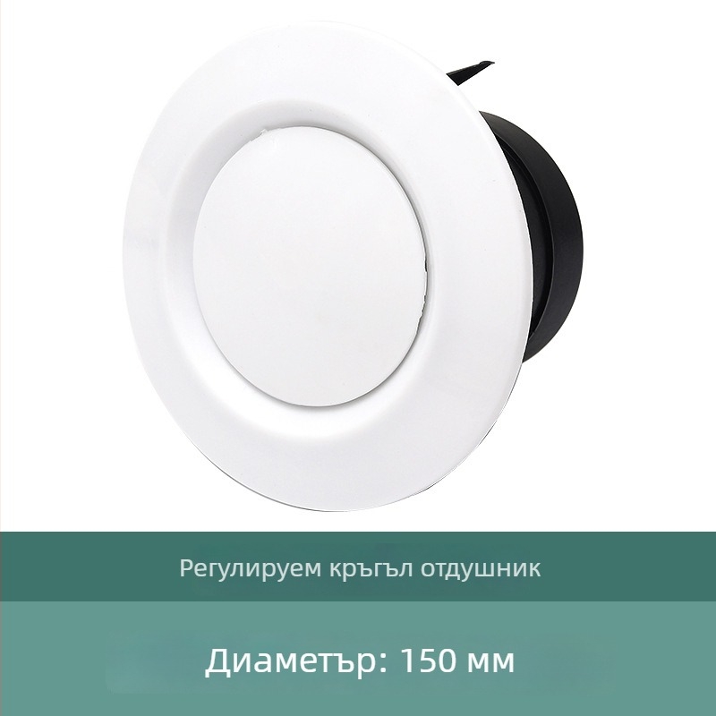 Кръгъл вход за въздух ABS пластмаса за домашна система за пресен въздух