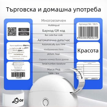 L10 мини принтер за етикети с Bluetooth за домашна употреба – преносим ръчен термопринтер за етикети