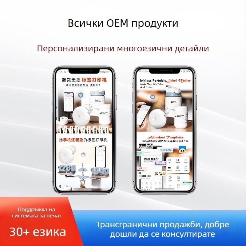 L10 мини принтер за етикети с Bluetooth за домашна употреба – преносим ръчен термопринтер за етикети