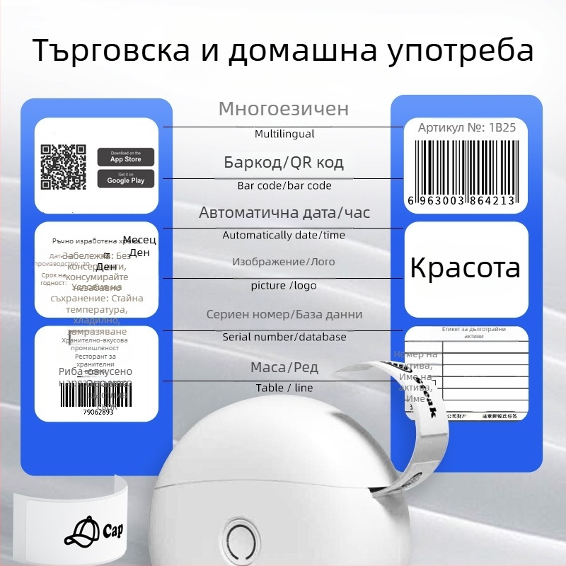 L10 мини принтер за етикети с Bluetooth за домашна употреба – преносим ръчен термопринтер за етикети