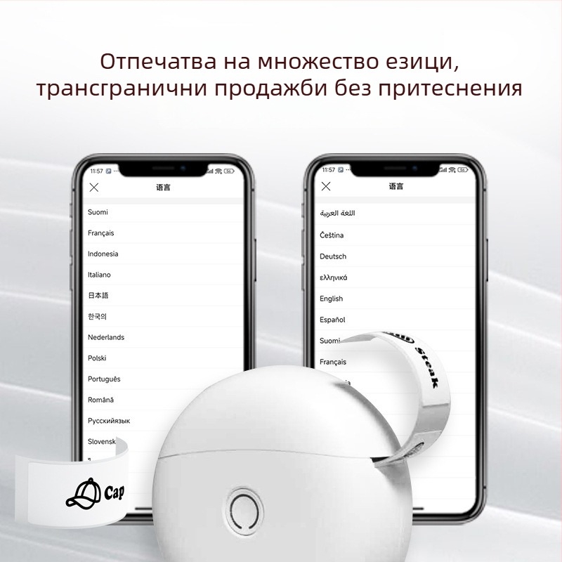 L10 мини принтер за етикети с Bluetooth за домашна употреба – преносим ръчен термопринтер за етикети