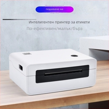 Hanyin N31 Високоскоростен принтер за етикети за експресни пратки и станционни етикети, печат върху термохартия