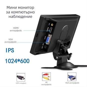 Универсален 12V LCD монитор за големи превозни средства с камера за обратно виждане, VGA, 7-инчов автомобилен дисплей
