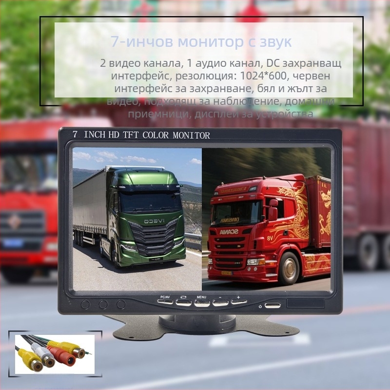 Универсален 12V LCD монитор за големи превозни средства с камера за обратно виждане, VGA, 7-инчов автомобилен дисплей