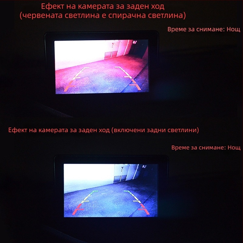 4,3-инчов автомобилен монитор с двупосочен AV вход, запис в реално време на задни изображения, настолен дисплей, помощник за задно виждане