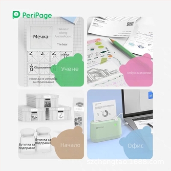 Peripage Aili Bear A9MAX преносим мини термален принтер за етикети и снимки