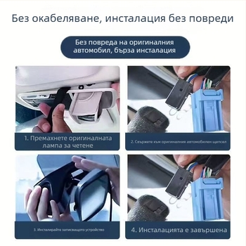 Geely Xingyue L 4K двойна камера за преден и заден запис с монитор за паркиране, без окабеляване