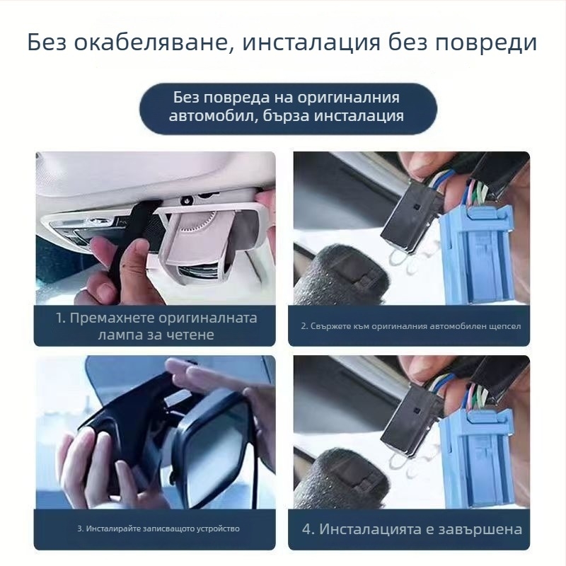 Geely Xingyue L 4K двойна камера за преден и заден запис с монитор за паркиране, без окабеляване
