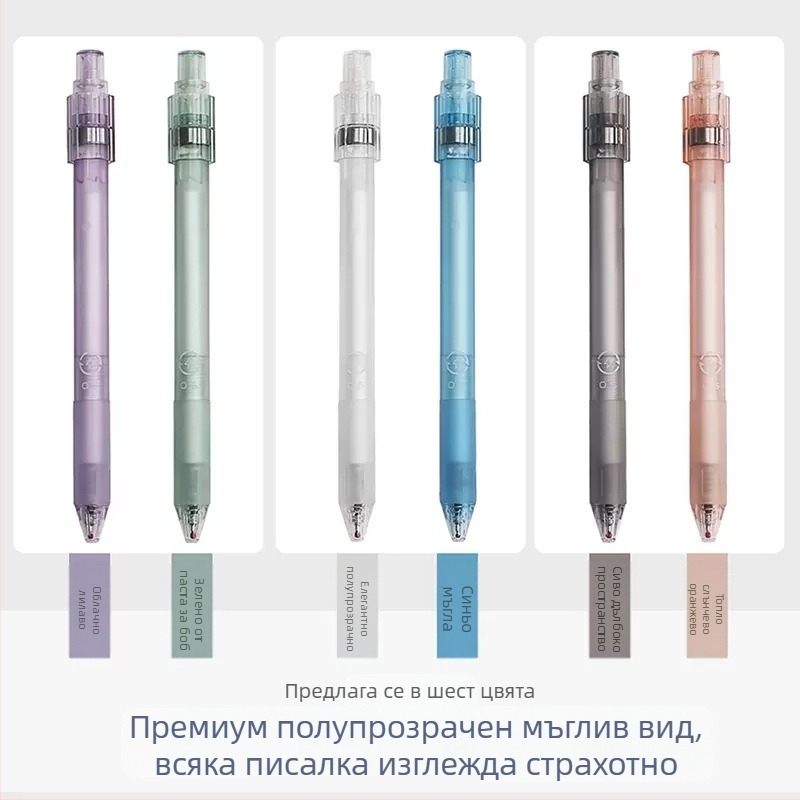 Heshuo HS-163 въртяща се писалка, 0,5 мм, пластмасов корпус, с четков връх