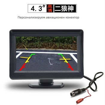 4.3-инчов автомобилен дисплей за задно виждане с визуално изображение, HD LCD, универсален