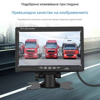 7-инчов AHD автомобилен дисплей за камиони и автомобили, покривно монтиран, заден ход