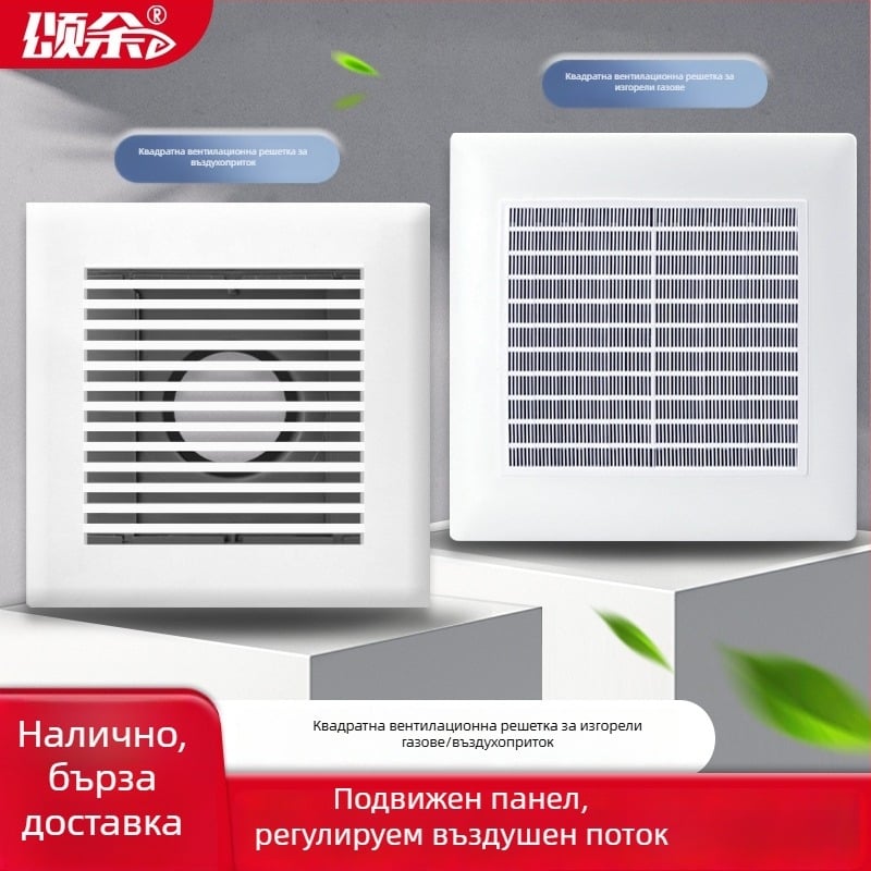 Вътрешен ABS квадратен въздушен изход с регулируем поток за вентилация, изпускане и всмукване на въздуха 75110