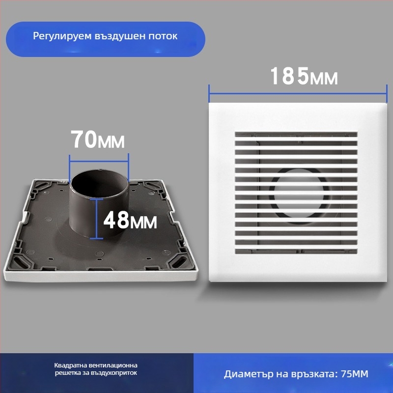 Вътрешен ABS квадратен въздушен изход с регулируем поток за вентилация, изпускане и всмукване на въздуха 75110