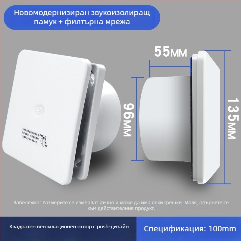 Вътрешен ABS квадратен въздушен изход с регулируем поток за вентилация, изпускане и всмукване на въздуха 75110