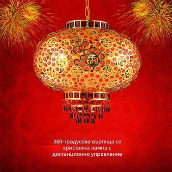 Червен балконен фенер полилей – висящ кристален LED фенер, 3 LED светлини, въртящ се декор за Пролетен фестивал и сватба