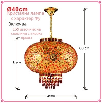 Червен балконен фенер полилей – висящ кристален LED фенер, 3 LED светлини, въртящ се декор за Пролетен фестивал и сватба