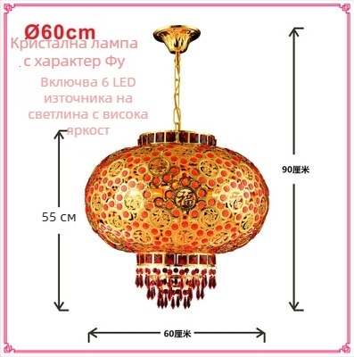 Червен балконен фенер полилей – висящ кристален LED фенер, 3 LED светлини, въртящ се декор за Пролетен фестивал и сватба