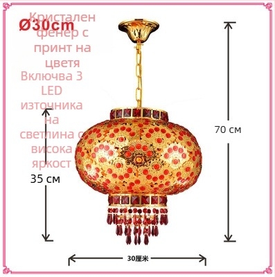 Червен балконен фенер полилей – висящ кристален LED фенер, 3 LED светлини, въртящ се декор за Пролетен фестивал и сватба
