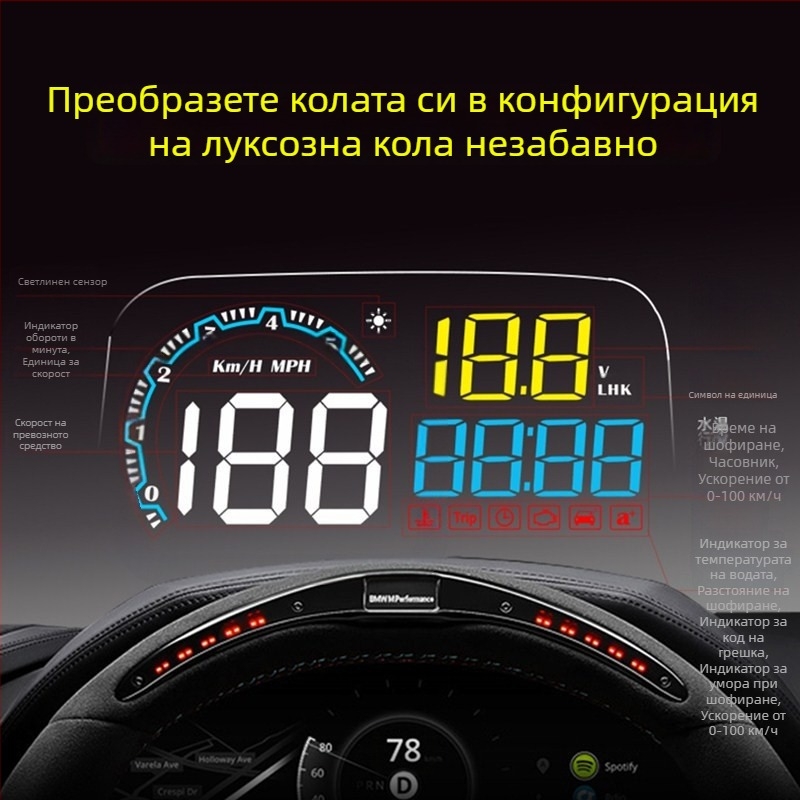 HUD автомобилен дисплей с проекция на скоростта, универсална OBD съвместимост, висококачествен LED дисплей, модел C600s, размер на дисплея 123x84 мм, резолюция 1440x900