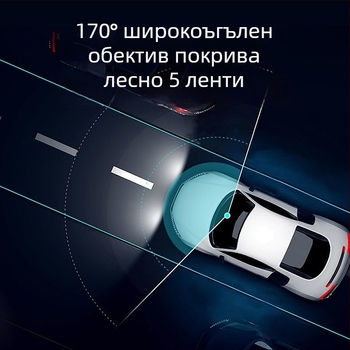 Триобективен автомобилен видеорегистратор с 170° широк ъгъл, нощно виждане, вътрешно и външно паркинг наблюдение, Wi-Fi свързаност, 1080p