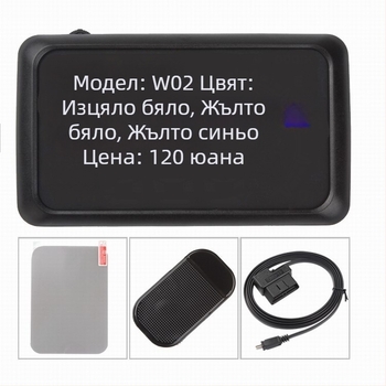HUD дисплей за автомобили, универсален OBD2, скорост и обороти, висококачествен отражателен екран
