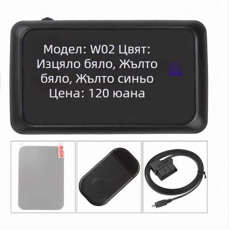 HUD дисплей за автомобили, универсален OBD2, скорост и обороти, висококачествен отражателен екран