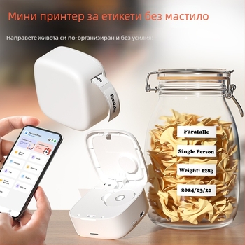 Портативен Bluetooth термален принтер за водоустойчиви самозалепващи етикети
