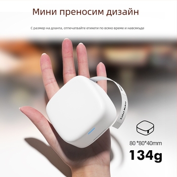Портативен Bluetooth термален принтер за водоустойчиви самозалепващи етикети