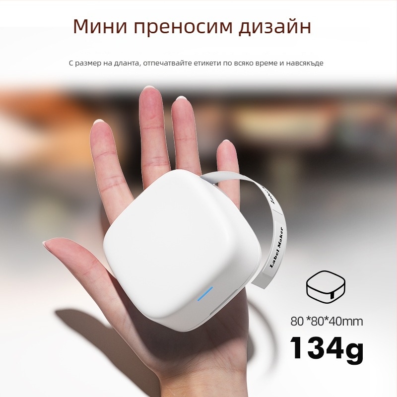 Портативен Bluetooth термален принтер за водоустойчиви самозалепващи етикети