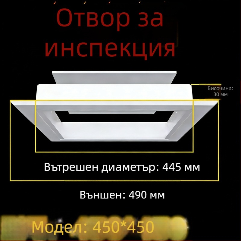 Пластмасова капачка за инспекционни отвори в стени и тавани и за отвори на тръбите