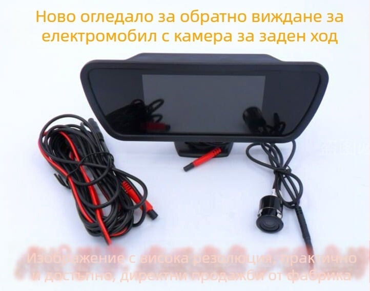 4,3-инчов HD дисплей за обратно виждане в автомобил с осветено задно огледало