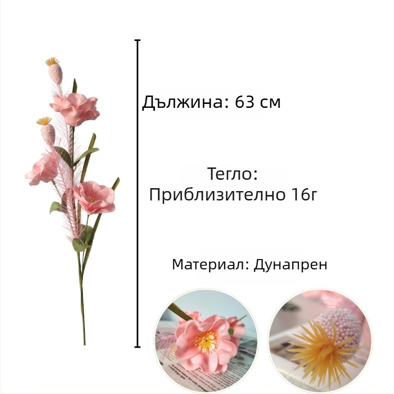 Изкуствени рози от пяна за домашна и ресторантска декорация, сватби и Свети Валентин