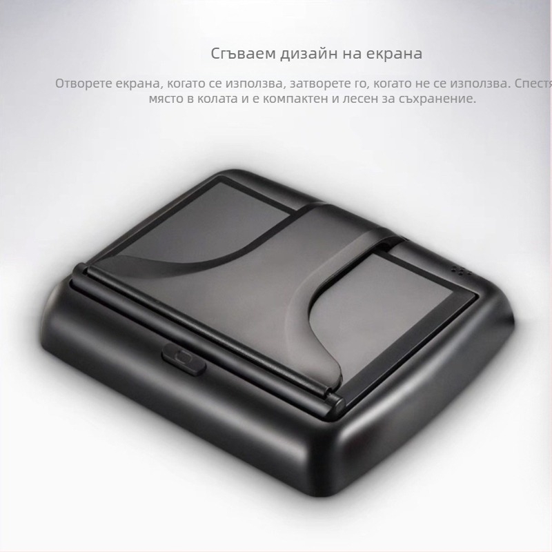 Car Shield 12-24V Универсален автомобилен дисплей за задно виждане, сгъваем настолен 4.3-инчов TFT LCD монитор