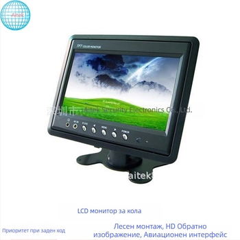 Автомобилен LCD монитор, 7-инчов IPS дисплей, приоритет за заден ход, автомобилен мониторинг с HD изображение