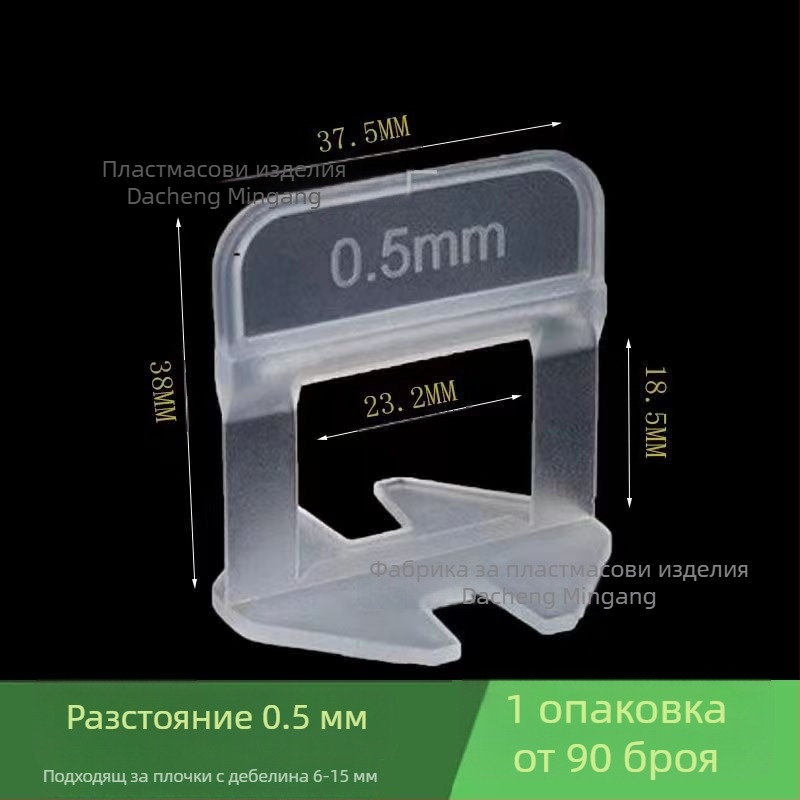 Удебелена база за нивелиране на плочки с кръстови дистанционери за фуги 0.35 mm/1.5 mm – помощно средство за поставяне на плочки