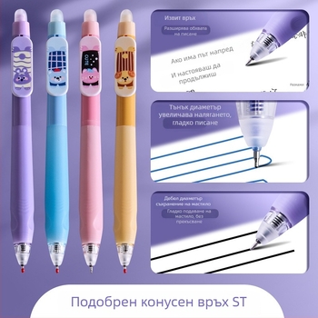 Двокрайна изтриваема писалка с бутон, гел 0.5 мм, черна